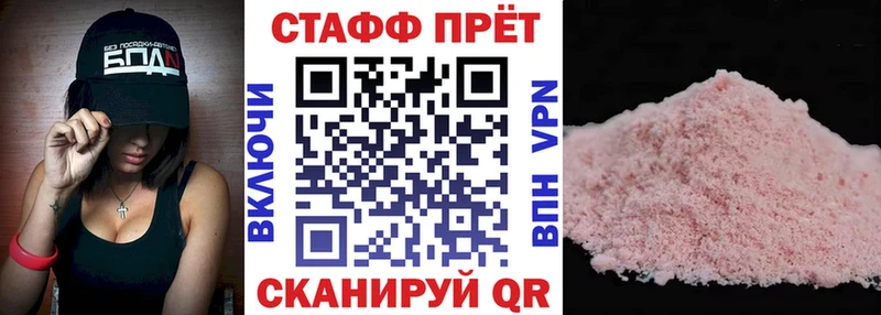 Магазин наркотиков Асино КОКАИН Амфетамин hydra маркетплейс A-PVP Бошки Шишки