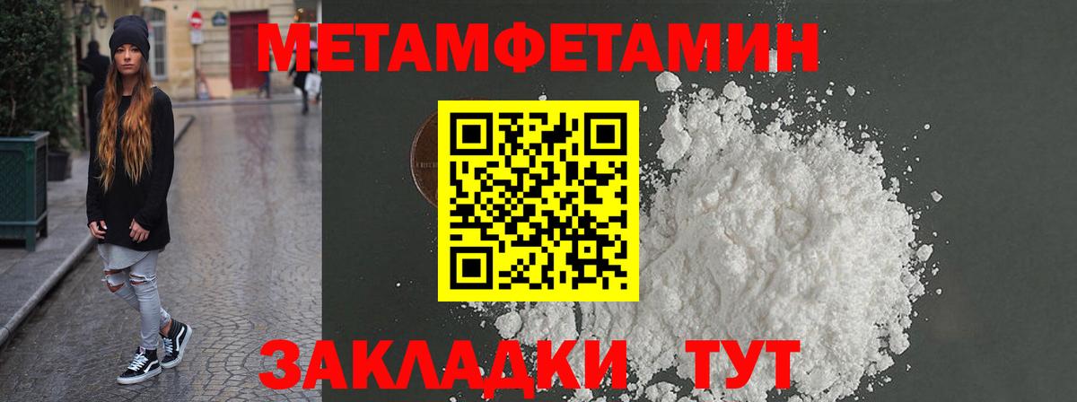 Асино  Амфетамин VHQ  АМФЕТАМИН  Вход с VPN 