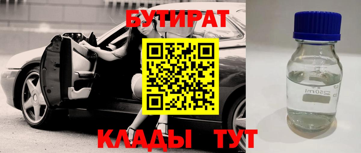 АМФЕТАМИН Асино