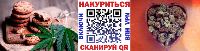 Cannafood марихуана  магазин продажи   Асино 
