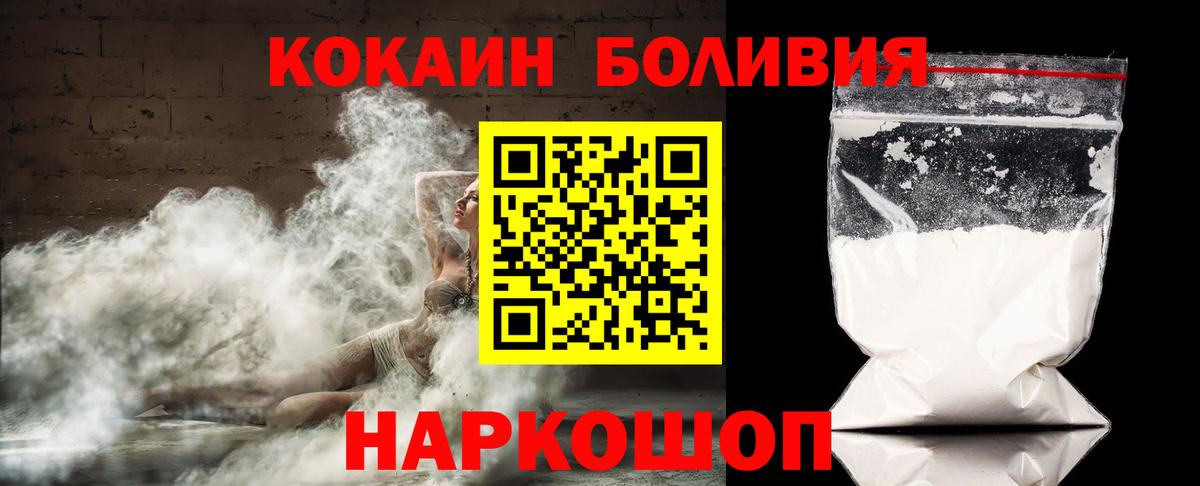 Cocaine 99%  COCAIN  Асино  Кокаин Fish Scale 