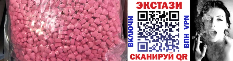 Экстази 280 MDMA Асино