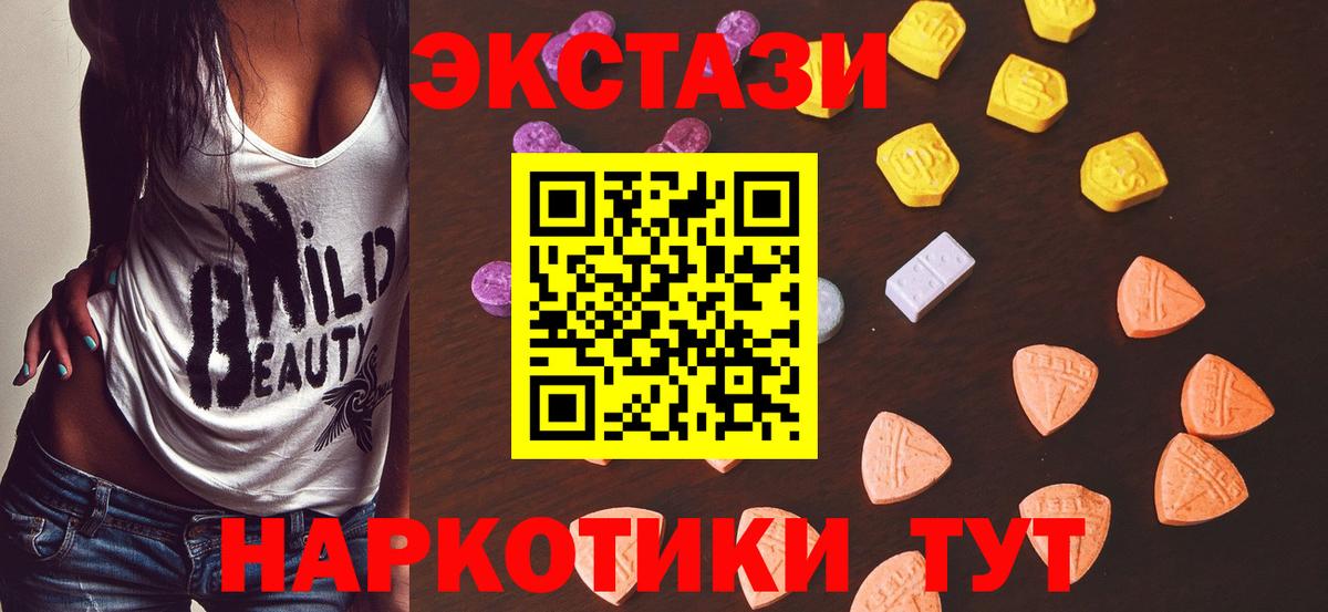 Ecstasy таблы  ссылка на мегу ТОР  Асино  Экстази таблы 