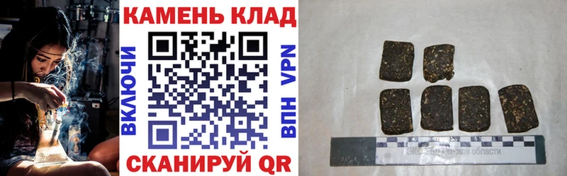 ГАШИШ индика сатива  закладки  Асино 