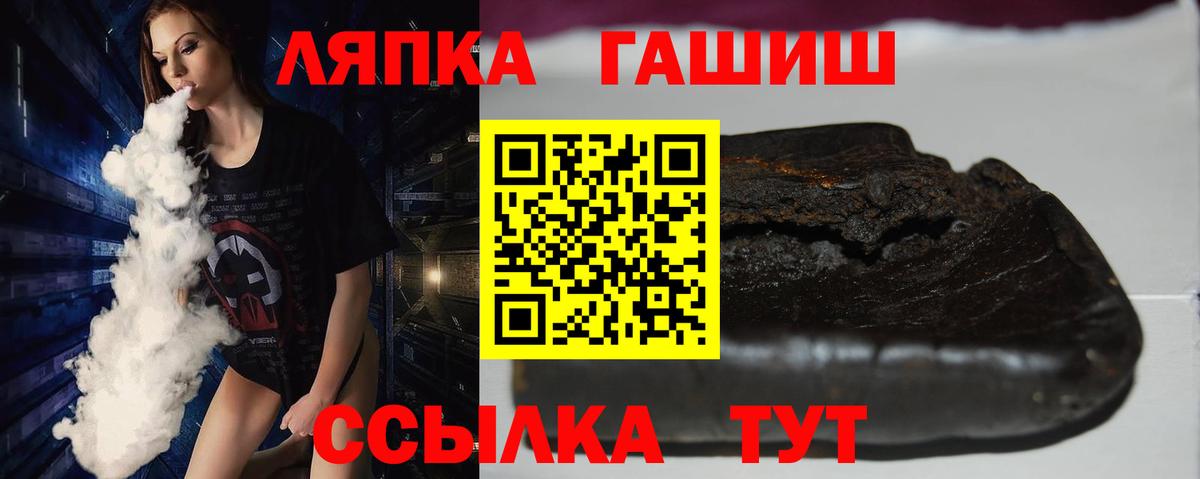 Гашиш убойный  Вход с VPN  ГАШ гарик  закладки  Асино  Гашиш 