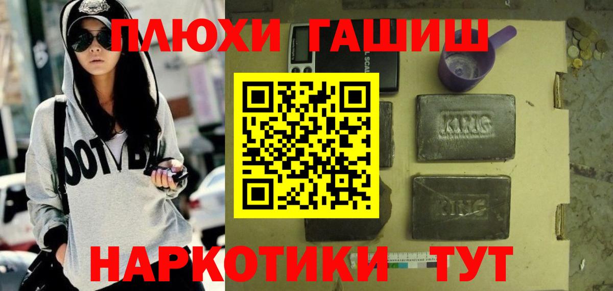 Гашиш ice o lator  Асино  ГАШ VHQ 