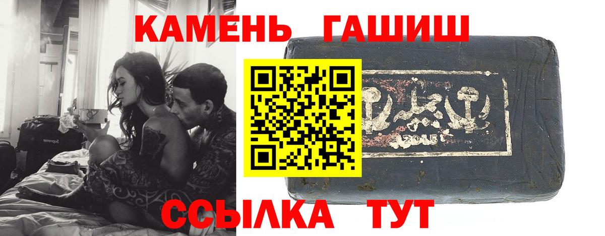 ГАШИШ VHQ Асино