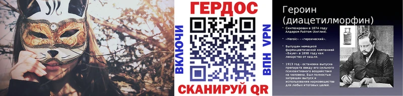 Героин афганец  Асино 