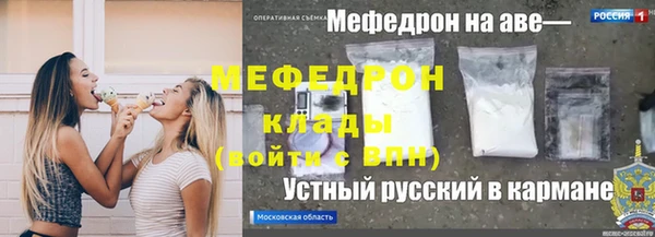 2c-b Балахна