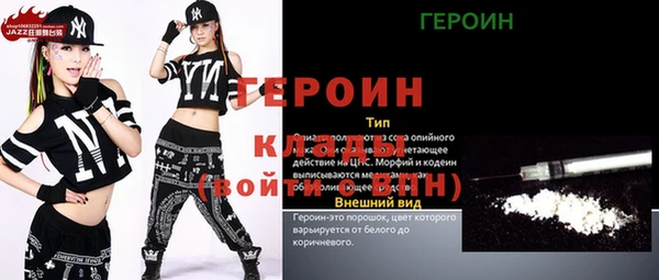 мефедрон VHQ Семилуки
