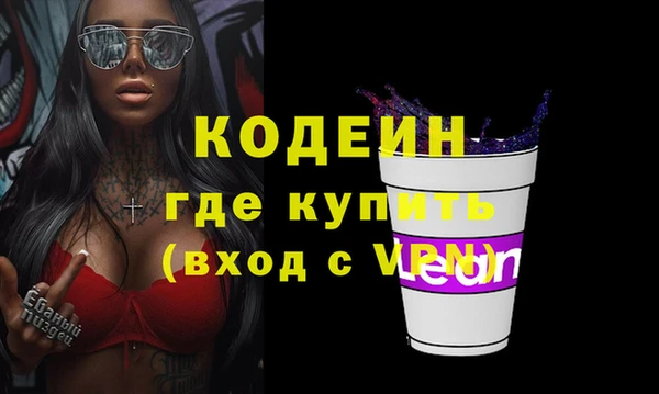скорость Балабаново