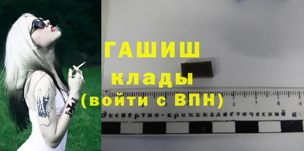 амф Арсеньев