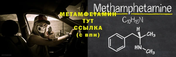 2c-b Балахна