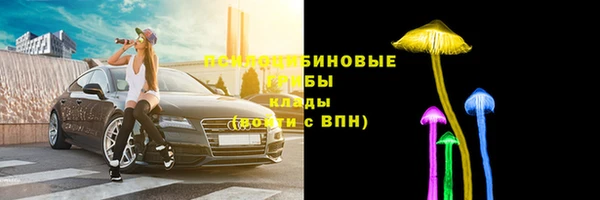 соль курить ск Баксан