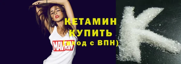 2c-b Балахна
