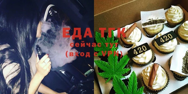2c-b Балахна