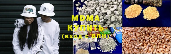 синтетический гашиш Аркадак