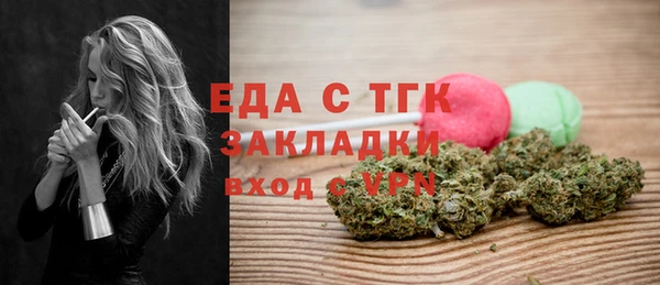 2c-b Балахна