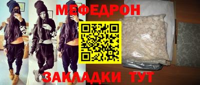 бошки Апшеронск