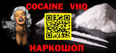 бошки Апшеронск