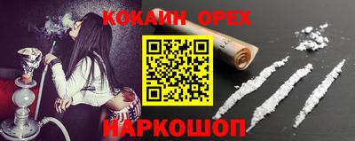 бошки Апшеронск