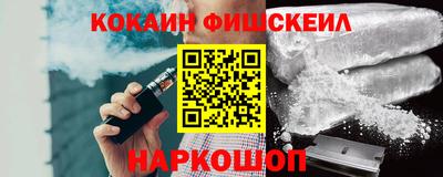 бошки Апшеронск