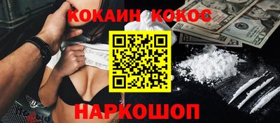 экстази Аргун