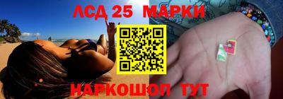 кокаин перу Балаково