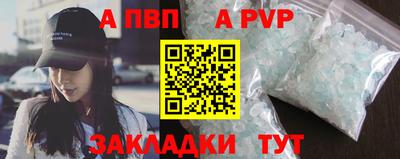 кокаин перу Балаково