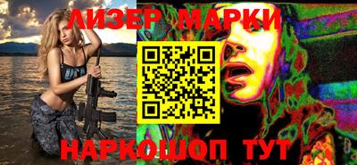 бошки Апшеронск