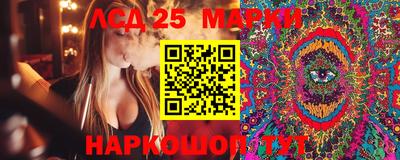 MESCALINE Балашиха