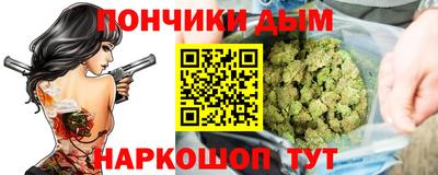 мяу мяу кристалл Балахна