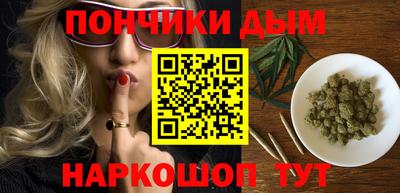 бошки Апшеронск