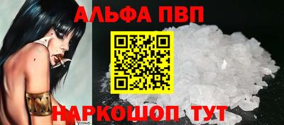 бошки Апшеронск