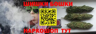 бошки Апшеронск