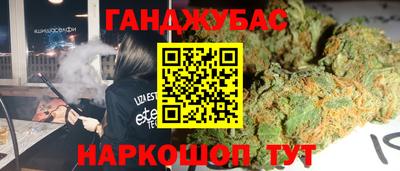 экстази Аргун