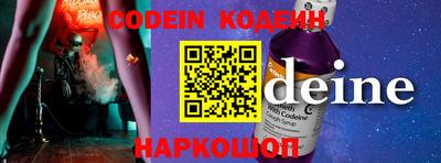 кокаин перу Балаково