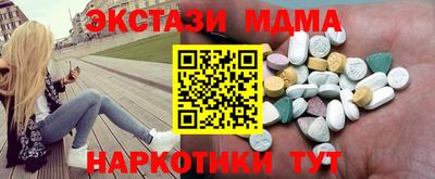 бошки Апшеронск