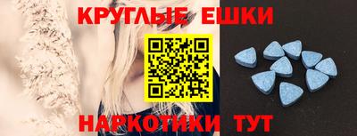 мяу мяу кристалл Балахна