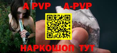 кокаин перу Балаково