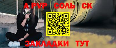 гашиш Апрелевка