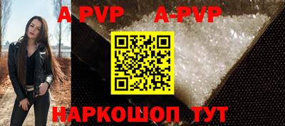 кокаин перу Балаково