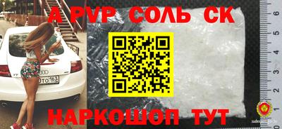 экстази Аргун