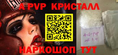 экстази Аргун