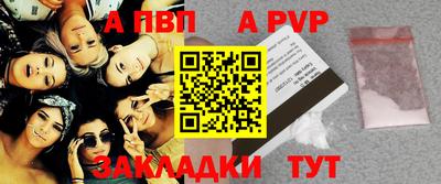 кокаин перу Балаково