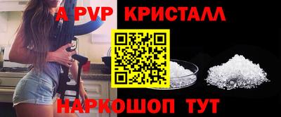 экстази Аргун