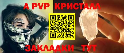 гашиш Апрелевка