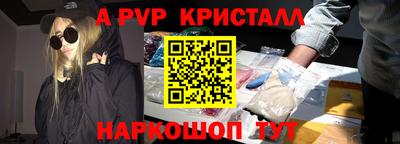 экстази Аргун