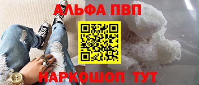 гашиш Апрелевка