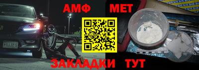 MESCALINE Балашиха